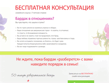 Tablet Screenshot of kondrashuk.com